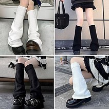 하이틴 심플 레그 워머 니트 겨울 무지 발토시