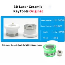 레이저헤드셋 Laser Head Set wsx 레이저 부품 용 세라믹 홀러 레이저 dia.28mm 파이버 레이저 헤드 nc63 세라믹 링 han39s 커팅 오리지널 노즐 홀더, d28 wsx 3d