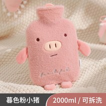 찜질용 온수팩 보온주머니, 황혼핑크돼지+PVC온수팩2000ml개