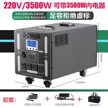 더캠핑 파워뱅크 고속충전 캠핑용 대용량 보조배터리 휴대용 전원 야외 모바일 전원 공급 장치 220v 휴대용 대용량 캠핑 스톨 라이브 방송 자율 주행 투어 비상 에너지 저장 배터리, A.0mAh, V.3500w(스토리지 9.5kWh  800만mAh)
