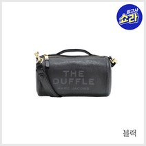 (마크제이콥스) 더플 숄더백