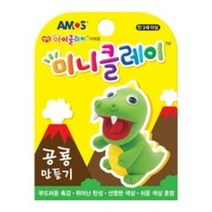 아모스 미니 클레이 공룡, 5개
