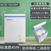 고기숙성고 판다 작은냉장고 가정용 소형 신선냉장냉동 대용량 업소용 미니수평식냉장고 이중냉장고 농업용 저온 드라이에이징, ①O◎ 표준 2급 에너지 효율