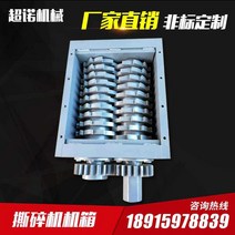 플라스틱 공업용 스테인레스 슈레더, 유형 200 전력 1.5KW