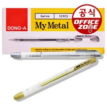 동아 마이메탈 볼펜 금색 은색 1타 12개입, 동아 마이메탈 볼펜 금색 은색 1