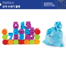 수세기 숫자 블록 큐브 덧셈 뺄셈 교구 장난감 어린이 수학교구 6살 4살 수블럭
