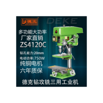보링기 보링 머신 밀링 드릴링 구멍뚫는기계 목공, Z516220V550W 순수 구리