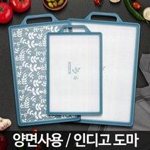 인디고도마 위생 미니 플라스틱 손잡이 아크릴 싱크대