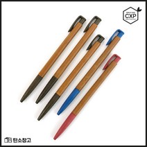 탄소창고 펜 CXP목재볼펜 5개입(검정3 빨강1 파랑1)슬림노크0.5 천연소재 나무볼펜 신학기, 비비드