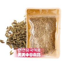 [천천중국식품]수입 쯔란 큐민 즈란 100g