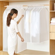 행거커버 가림막 의류 행거 가리개 덮개 비닐 PEVA, 행거커버_반투명_특대형(60x50x120), 1개, 1개