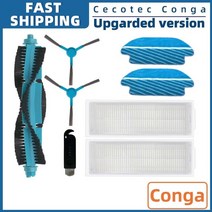 Cecotec Conga 3290 3390 3490 3590 3690 3790 3890 울트라 티타늄 바이탈 로봇 진공 부품 메인 사이드 브러시 Hepa 필터 걸레 패드, [02] Set B