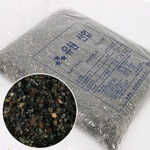 자연흑사 -3kg (1~3mm)구피바닥재 열대어바닥재 어항바닥재