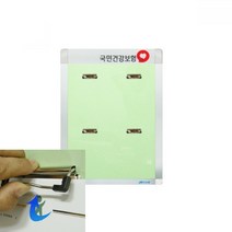 A4 집게식 로고 아파트 사내 게시판 알림판 CL V8 세로형 학원게시판 안내판제작 엘리베이터게시판, 그린