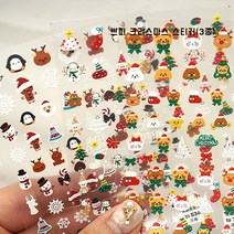 쁘띠 크리스마스 스티커 / 3종택1 / 엠보스티커 겨울스티커 크리스마스 눈꽃, 778
