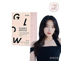 [안국건강] 이너글로우 글루타치온 1통, 단품