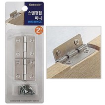 다드몰 코텍 스텐경첩 미니2P (K-7072) 코너철 꺽쇠 연결철물 (A2587ea1837), 쿠팡 다드몰 본상품선택