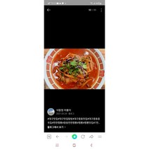 찐한 짬뽕 대구 수성구 중동에서 배민평점5.0을 2년간 유지중인 그 짬뽕