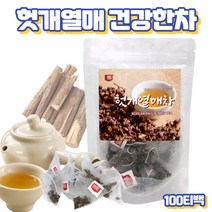 프레쉬자판기 국산100% 헛개차 헛개나무열매차 헛개나무차 헛개열매차 100티백