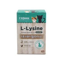 프롬포뮬라 엘라이신 영양제