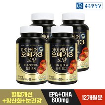 [종근당건강] 아이케어 오메가3 로얄 x4병 (12개월분) /혈행개선 /비타민A, 상세 설명 참조, 상세 설명 참조, 상세 설명 참조, 상세 설명 참조, 상세 설명 참조