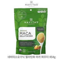 네비타스오가닉 유기농 마카 젤라틴화 분말 454g 고소한맛 식물성 슈퍼푸드 식이섬유