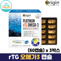 알티지 오메가3 캡슐 혈행개선 알티지오메가쓰리 저온초임계 식약처인증 rtg형 오메가, 3박스, 60캡슐