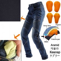 라이딩팬츠 청바지 Kevlar-캐주얼 오토바이 남성용 아라미드 모토크로스 모토 보호 장비 121593