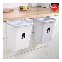공중부양 쓰레기통, 라이트 그레이