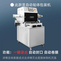 업소용 진공포장기 실링기 육가공 습식 산업용 포장기 음식포장기 밀봉 정육점 식당, 04_01    01, 상세페이지 참조