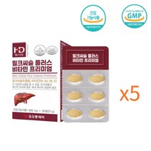 밀크씨슬 실리마린 활력 비타민 B군 E 헛개나무추출 어버이날 아빠 예비 시아버지 남편 신랑 세대주 장남 차남 막내 아들 사위 사돈어른 장인어른 간건강도움 분말 야근 회식 술자리 과로 생일 생신 40대 50대 성인