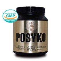 파시코-단백질보충용 파워소이테인 900g[헤이즐넛맛] - 엄선한 재료사용 단백질보충 식물성단백질 근육 다이어트, 500ml쉐이크통, 500ml