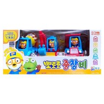 태엽전진 뽀로로 미니자동차 장난감 키즈용 명절 아기, 단일상품(옵션없음)