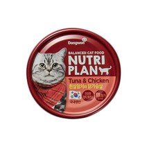 뉴트리플랜 고양이 간식캔, 흰살참치 + 달가슴살 혼합맛, 160g, 8개