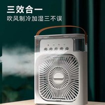 캠핑에어컨 이동식 휴대용 에어컨 에어쿨러 냉풍기, C 6가지 기능 + 케이블 블랙