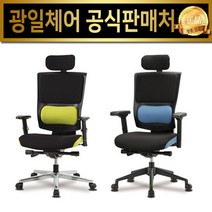 광일체어 크루즈스페셜, CR-430