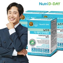 뉴트리디데이 [뉴트리디데이] 200억 생유산균투입 프로바이오틱스 골드 플러스 3박스 3개월분, 선택완료, 01. 프로바이오틱스 골드 플러스(PTP) 3박스