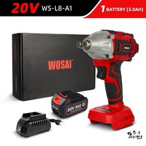 무선 브러시리스 전동 렌치 임팩트렌치 20V 핸드 드릴, 20V WS-L8-A1, 우크라이나