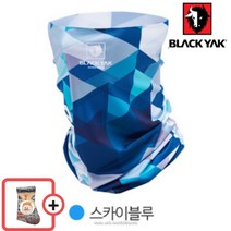블랙야크 여름용 자외선 차단 쿨링 스카프+국산 고급 등산양말 증정 ( 네이비 스카이블루 2가지 중 택1), 스카이블루(하늘색)