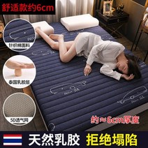 숙면 매트리스 토퍼 바닥 딱딱한 자취 1인 2인 원룸 푹신한 수면 기절 접이식천연 라텍스 스폰지 믹스 필링 럭셔리 두껍게 편안한 침대 학생 48