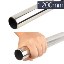 원형스텐파이프 201SUS 38x1200mm