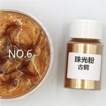 옷염색약 가죽 섬유 모자 천 염색약 스프레이 운모 분말 에폭시 수지 진주 안료 연 운모, 자두