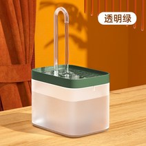 1.5L 자동 고양이 물 분수 필터 USB 전기 음소거 음료 그릇 애완 동물 마시는 디스펜서 정수기 애완동물, pinkcover, 220V_EU
