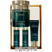 이자녹스 에이지포커스 프라임 아이 포 올 크림 80ml 대용량 기획 세트 (총 100ml / 샘플 증정)