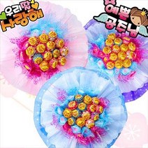 사탕꽃다발 달콤츄파 사탕부케 꽃다발 재롱잔치 발표회 유치원 졸업식 선물 꽃다발, 06_입학을축하합니다, 03_옐로우