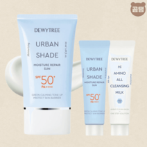 듀이트리선크림 어반쉐이드 모이스처 리페어 선 스페셜 세트, 듀이트리 선크림 어반쉐이드 모이스처 리페어 선 기획세트