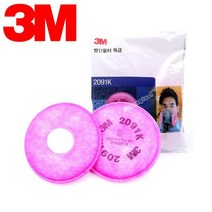 3M 방진필터 2091K 방독 흡진 분진 마스크 (1SET 2개), 2개