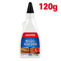 LOCTITE 빨리굳는 목공용 접착제 120g (순간접착제 나