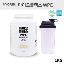마이오플랙스 유청단백질 순수유청 단백질 쉐이크 MBP 가루 코어 웨이 프로틴 포대유청 류신 발린 BCAA 보충제 아미노산 식약처 haccp 인증 1kg, 1개(1kg)