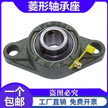유니트베어링 지구베어링 UCP207 UCP205 UCF210, UCFL214【내경 70】, 기타